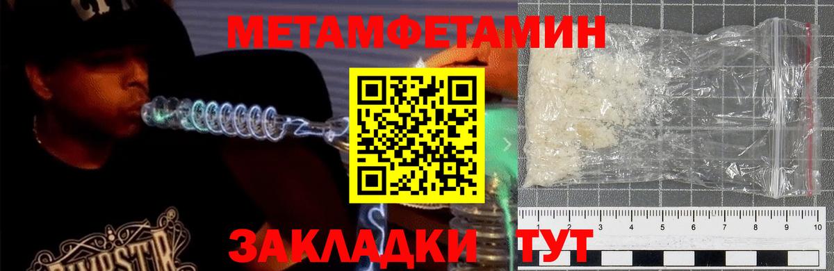 АМФЕТАМИН  Вход с VPN  Новочеркасск  АМФ Premium  Amphetamine 