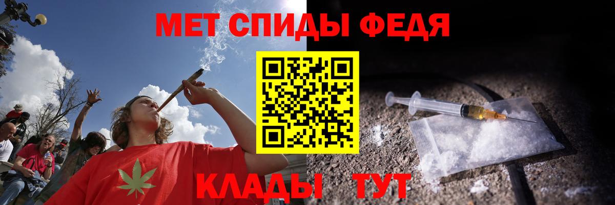 Кодеин Новочеркасск