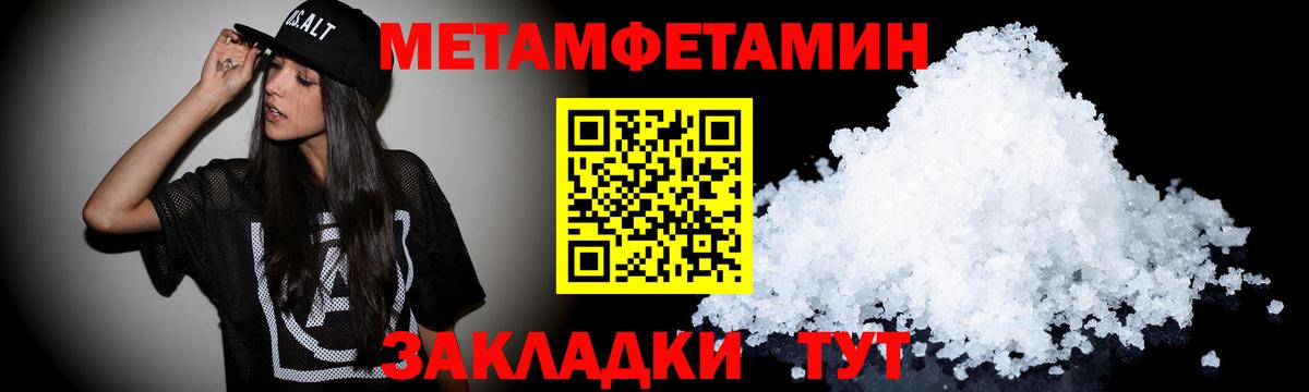 АМФ Premium Новочеркасск