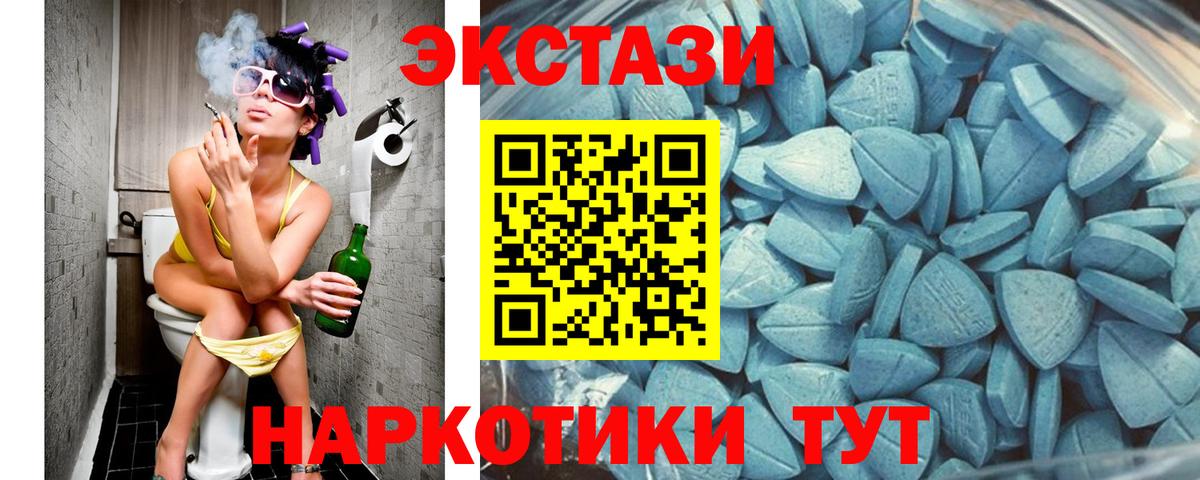 Новочеркасск  ЭКСТАЗИ XTC  Вход с VPN 