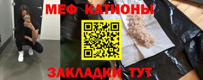 мяу мяу мука Тара