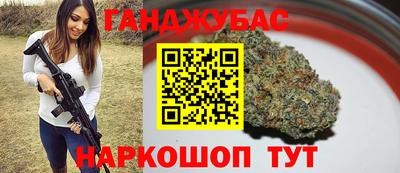 прущая мука Тулун