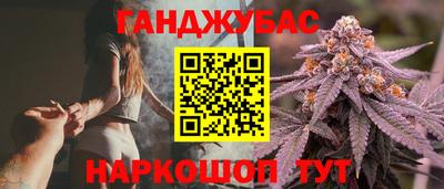 гашишное масло Тула
