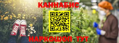 гашишное масло Тула