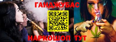 гашишное масло Тула