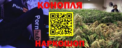 гашишное масло Тула