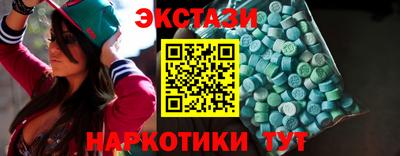 MDMA Premium VHQ Татарск