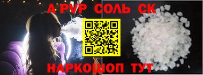 прущая мука Тулун