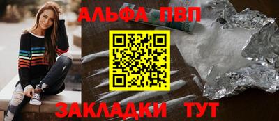 гашишное масло Тула