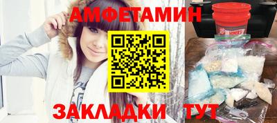 спиды Туймазы