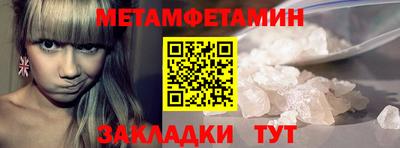спиды Туймазы
