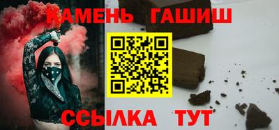 гашишное масло Тула