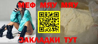 спиды Туймазы