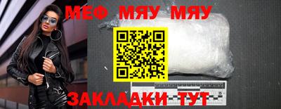 прущая мука Тулун