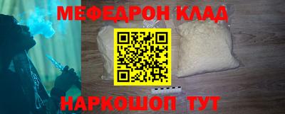спиды Туймазы