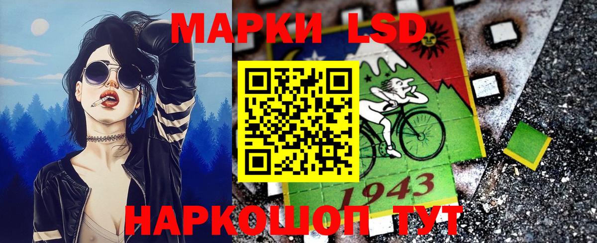 Купить наркотики цена  Мефедрон кристаллы  Канабис  Бошки Шишки  ГАШИШ  Cocaine  Вход с VPN  Новочеркасск  ГАШ 